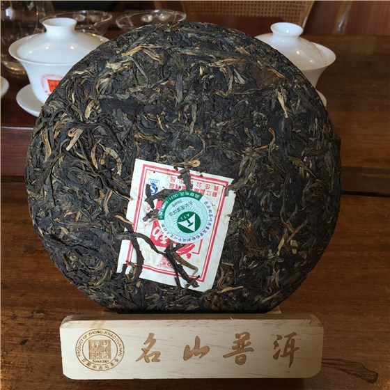 古樹普洱茶