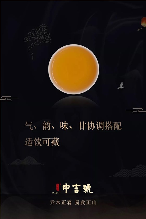 易武正山普洱茶