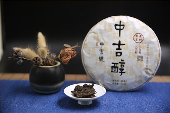 紫砂壺沖泡中吉號(hào)普洱茶