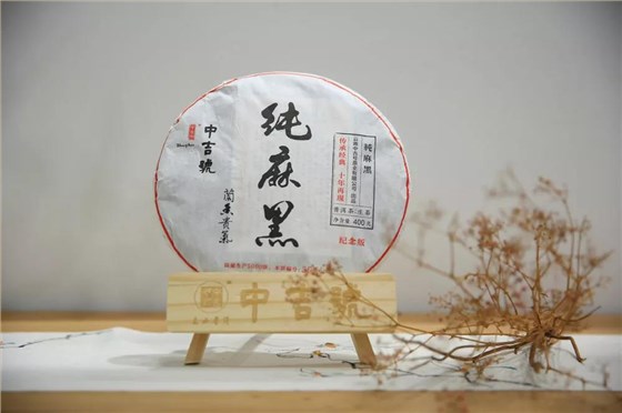 中國(guó)茶葉博覽會(huì)