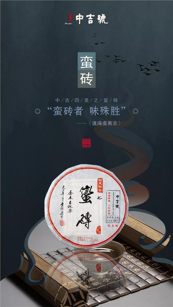 普洱茶價(jià)格