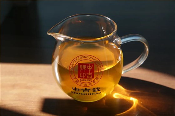 中吉號昔歸古樹茶