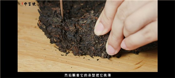 中吉號(hào)茶堂：怎樣像茶藝師一樣給好友沖泡普洱熟茶？