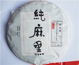 中吉號(hào)古樹(shù)茶 - 純麻黑2016