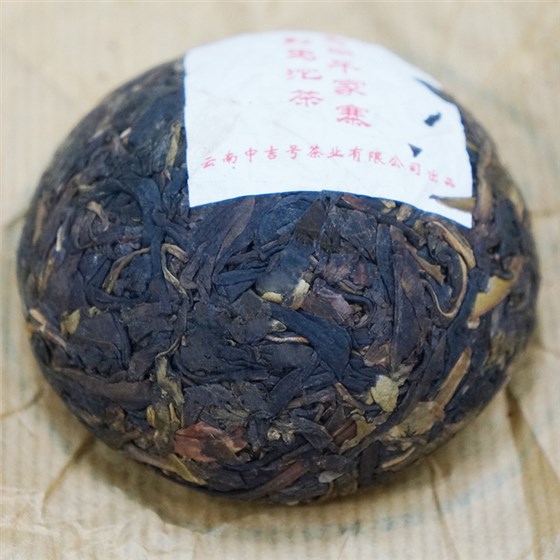 中吉號普洱茶價格