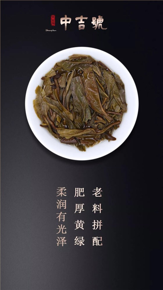 云南普洱茶旺財(cái)