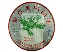 中吉號七山薈萃 - 景邁老樹圓茶2009