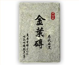 中吉號古樹茶 - 金葉磚2010