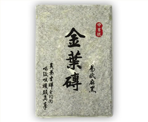 中吉號(hào)古樹茶 - 金葉磚2010