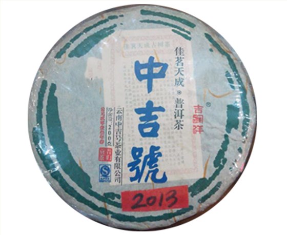 普洱茶價(jià)格表