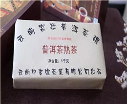 中吉號古樹茶 - 宮廷普洱熟磚2015