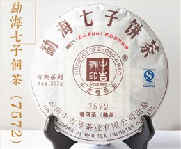 中吉號(hào)古樹(shù)茶 - 7572熟茶2015