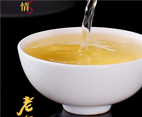 中吉號(hào)古樹(shù)茶 - 老班章2020