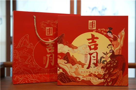 吉月古樹(shù)生茶禮盒包裝，以孔雀伴舞嫦娥，喜慶紅為主色調(diào)