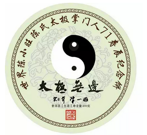 中吉號(hào)