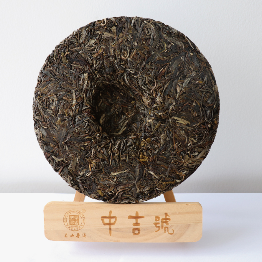 普洱茶回甘