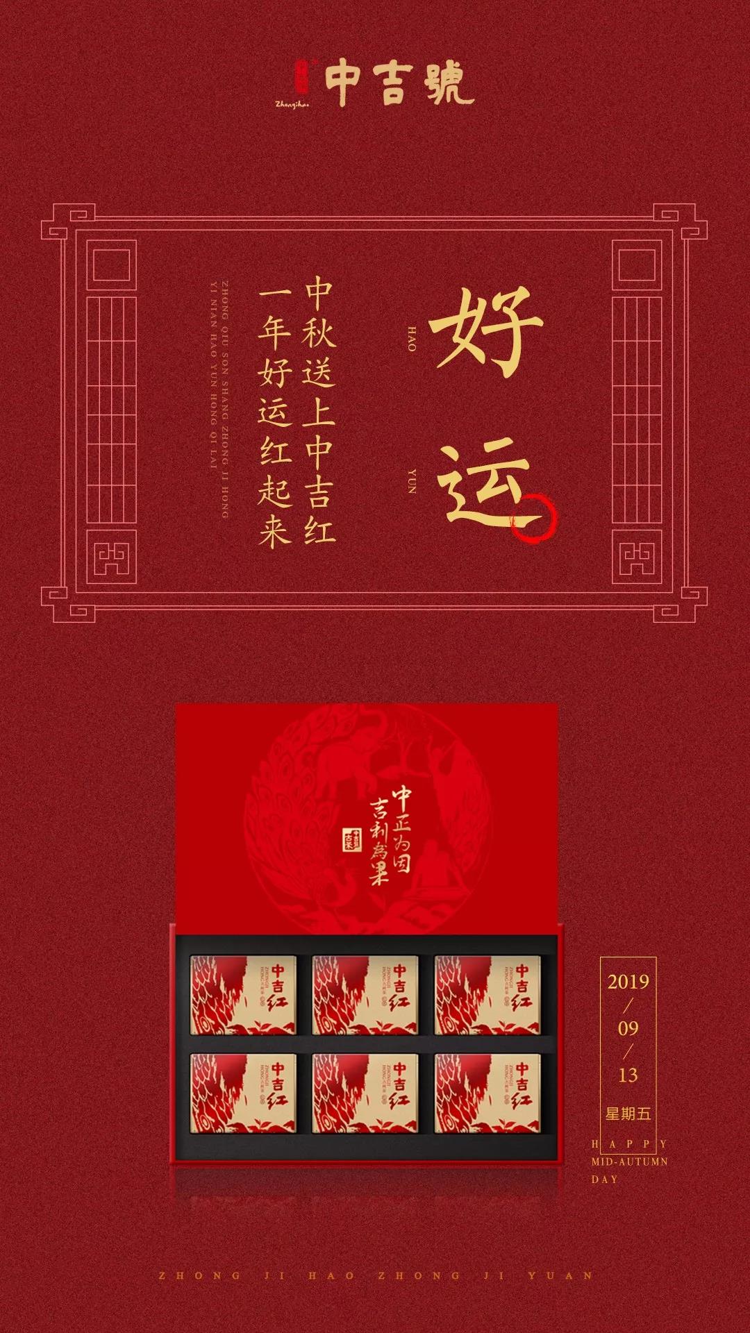 古樹(shù)紅茶