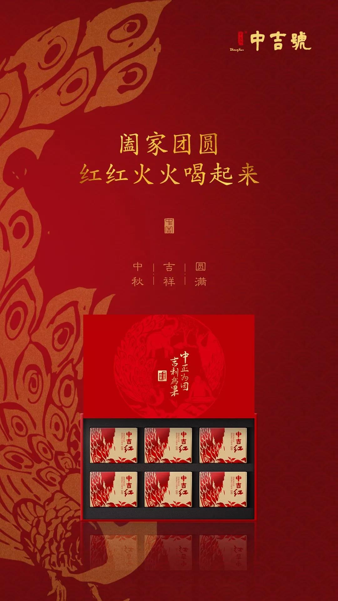 古樹(shù)紅茶