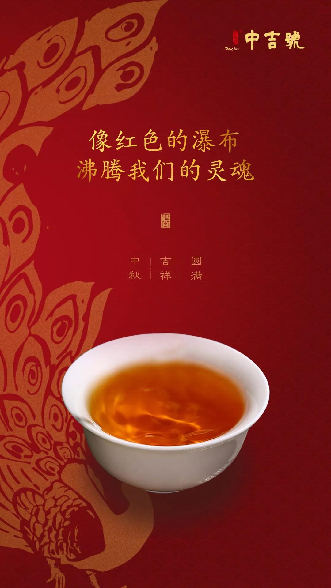 古樹(shù)紅茶