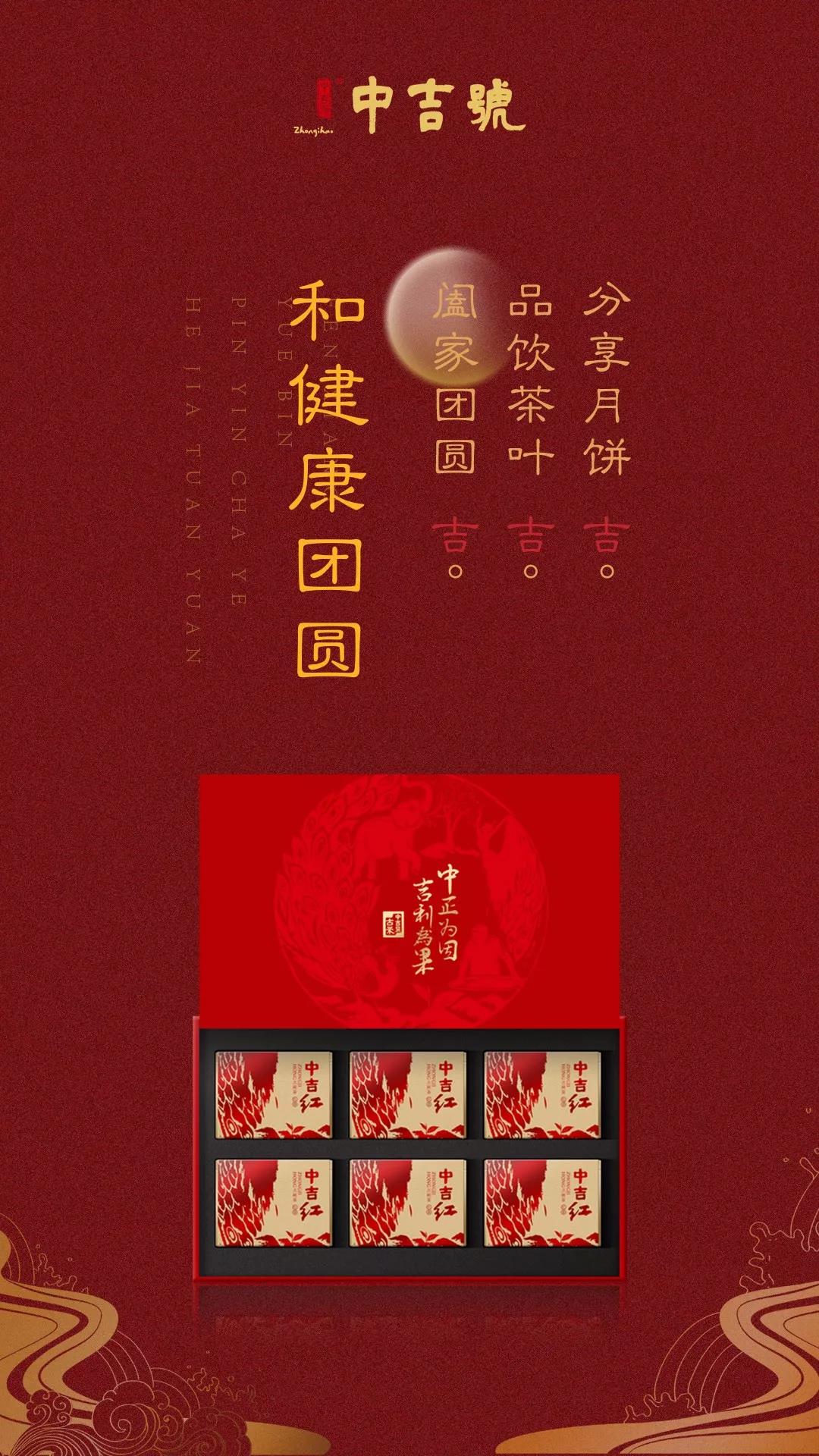 古樹(shù)紅茶