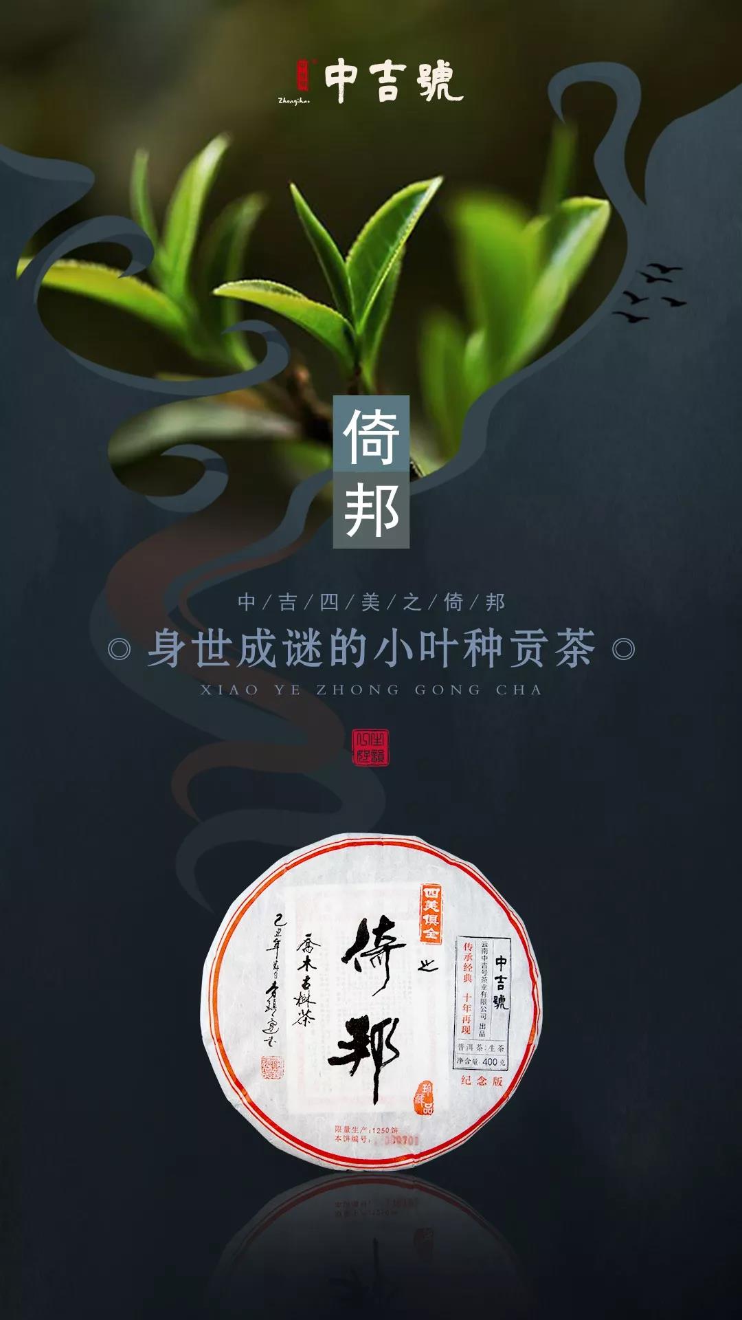 普洱茶價(jià)格