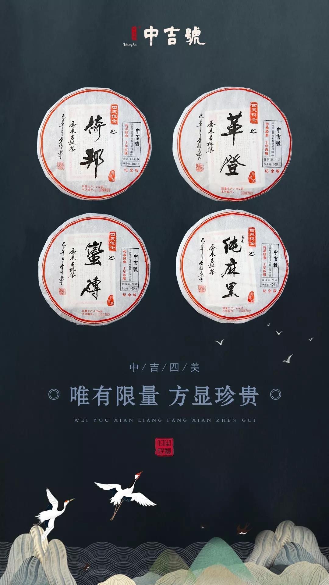 普洱茶價(jià)格