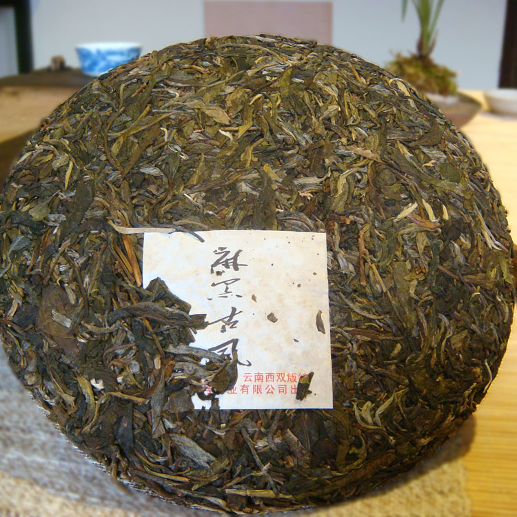 中吉號茶葉