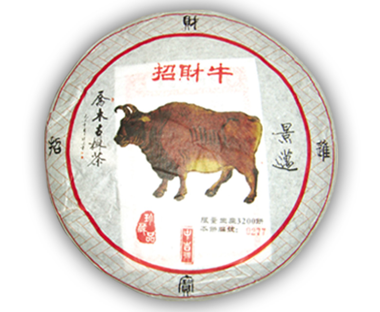 中吉號(hào)古樹茶 - 景邁招財(cái)牛青餅2009