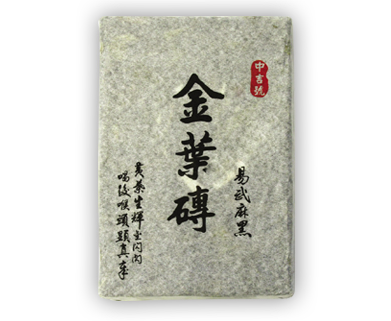 中吉號(hào)古樹(shù)茶 - 金葉磚2009