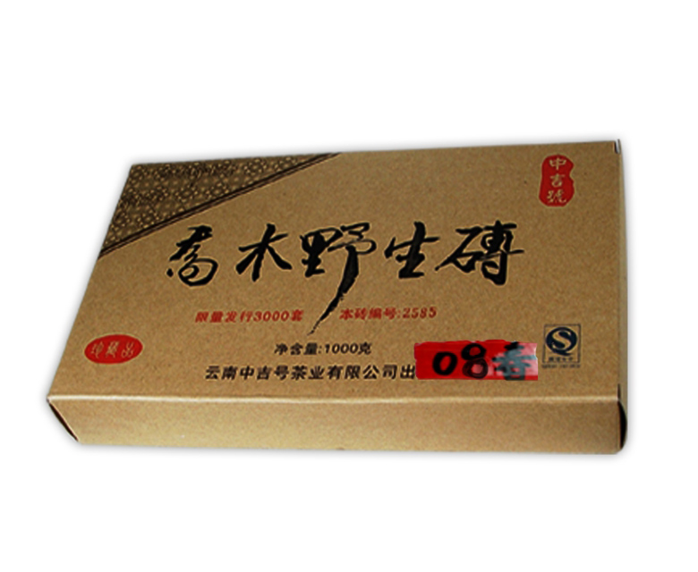 中吉號(hào)古樹茶 - 喬木野生磚2008