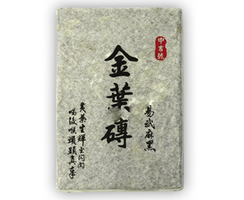 中吉號(hào)古樹茶 - 金葉磚2012