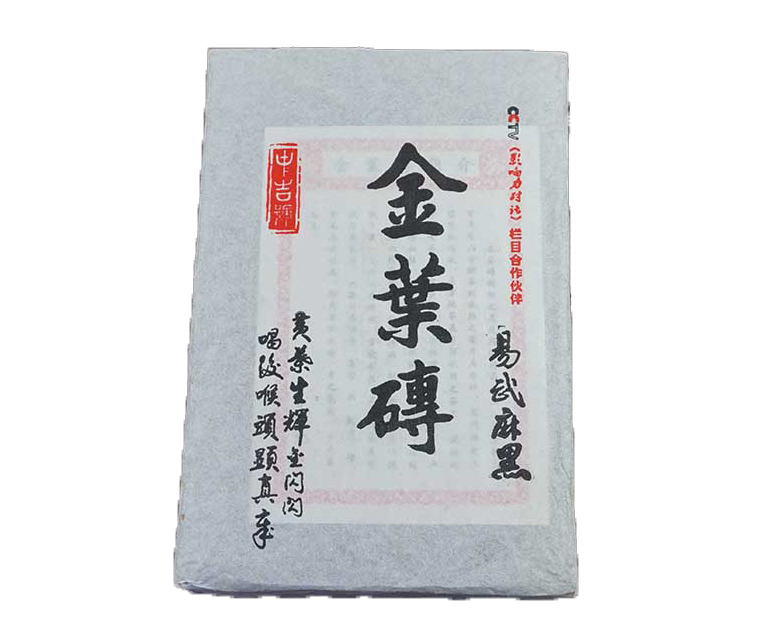 中吉號古樹茶 - 麻黑金葉磚2015