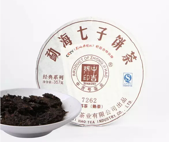 中吉號(hào)古樹茶 - 7262熟茶2016